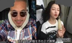 大S与具俊晔再婚后首次秀恩爱 否认和新任老公婚后不和